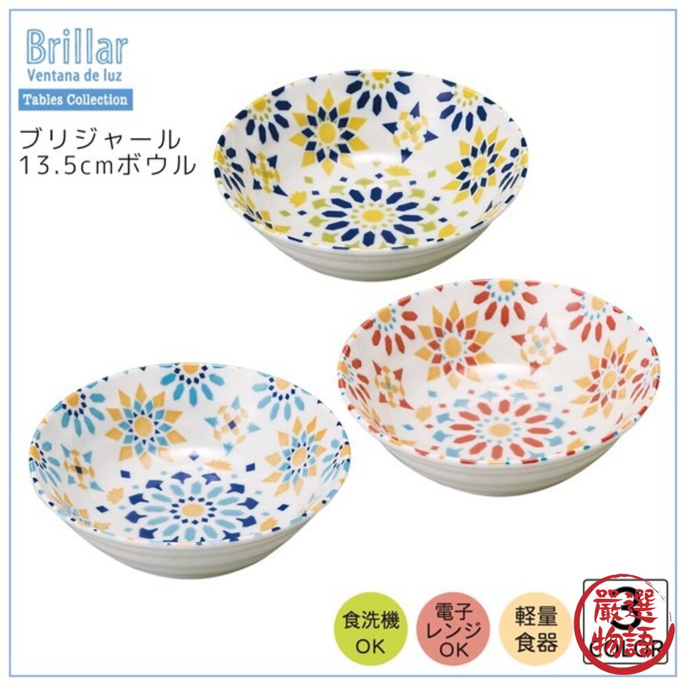 日本製小倉陶器復古花磚拼花餐盤 小碗 | 餐碗 碗盤 異國風 大容量深盤 職人手作 日本進口-圖片-5