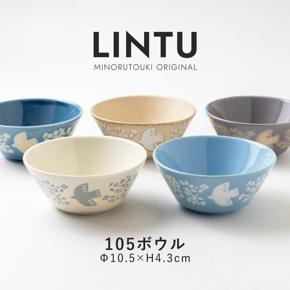 SF-021687-日本製 LINTU 小鳥植物105碗 美濃燒 小碗 北歐風 日式陶瓷小碗 飯碗 點心碗 湯碗