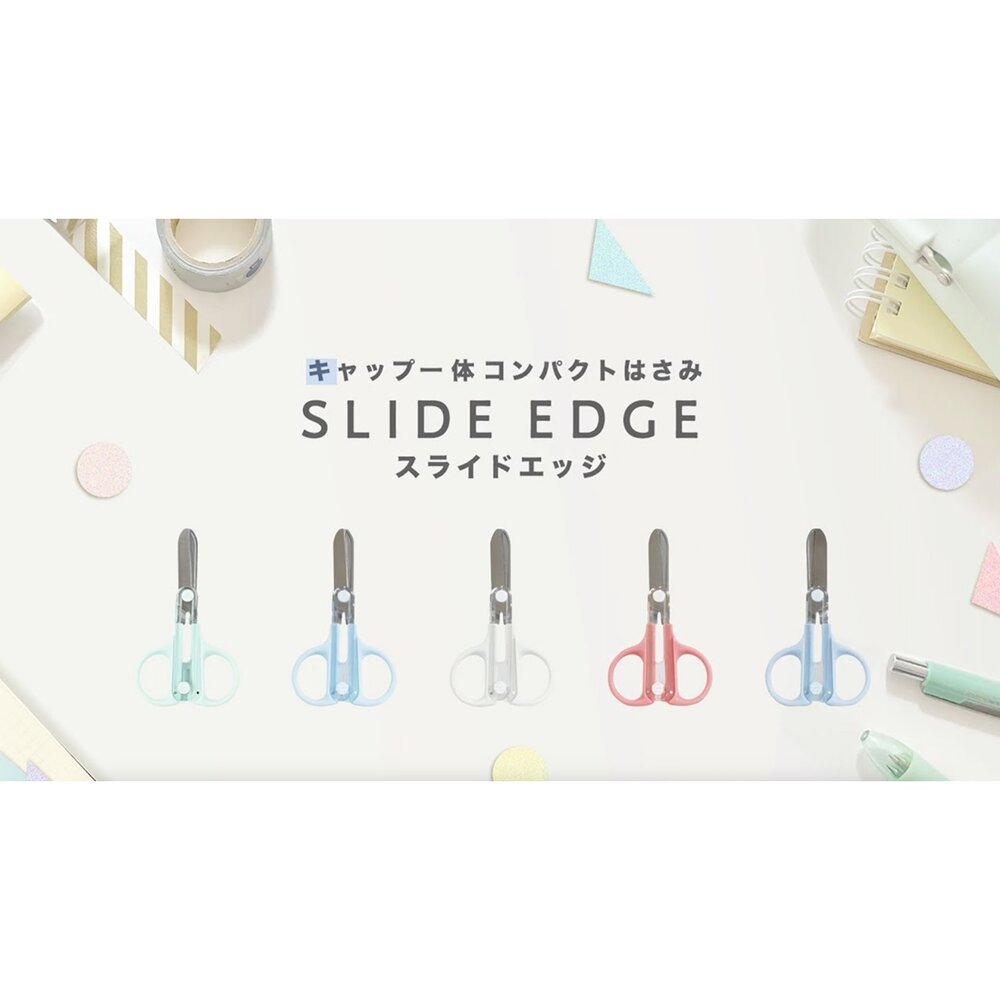 SF-021693-兒童安全剪刀 迷你款 附蓋 | 左手用剪刀 剪刀 圓頭剪刀 學童剪刀 文具 美勞