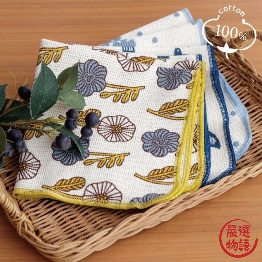 日本 BISQUE 100%純棉擦拭布 35cm | 家事布 防塵布 抹布 精緻抹布 無螢光加工 Kukka Lokki 封面照片