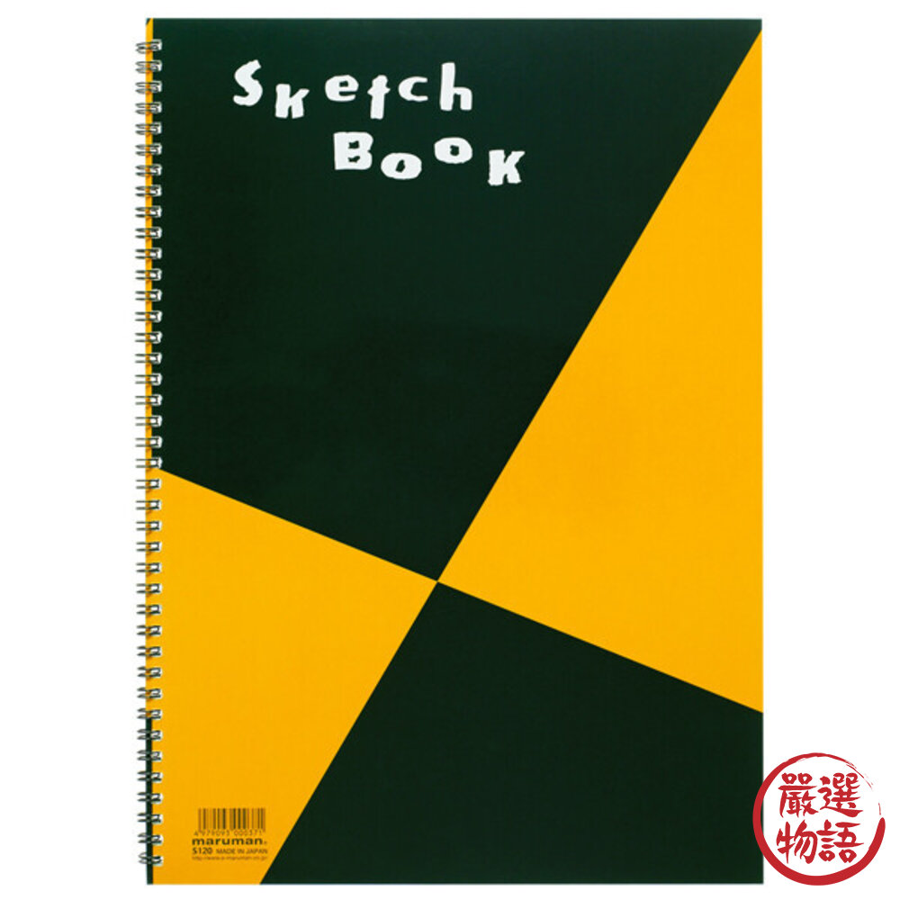 日本 Maruman CROQUIS 袖珍型 B4 A4 素描本 畫畫本 繪畫本 S161 S120 日本進口-圖片-4