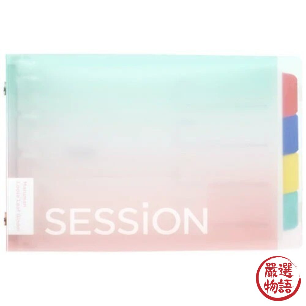 Maruman SESSiON mini B7 活頁夾 手帳本 五孔隨身筆記本 小記事本 附索引分頁 日本進口-圖片-1