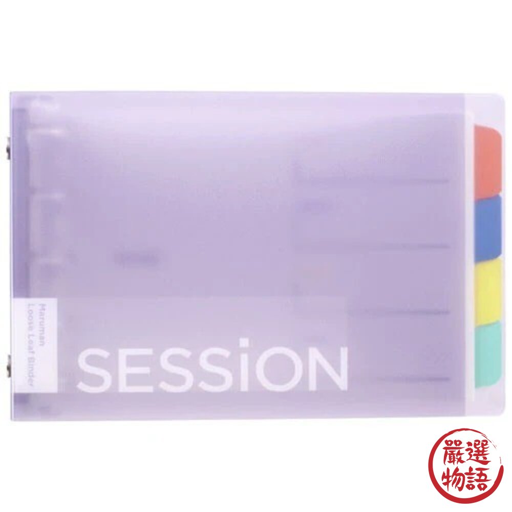 Maruman SESSiON mini B7 活頁夾 手帳本 五孔隨身筆記本 小記事本 附索引分頁 日本進口-圖片-3