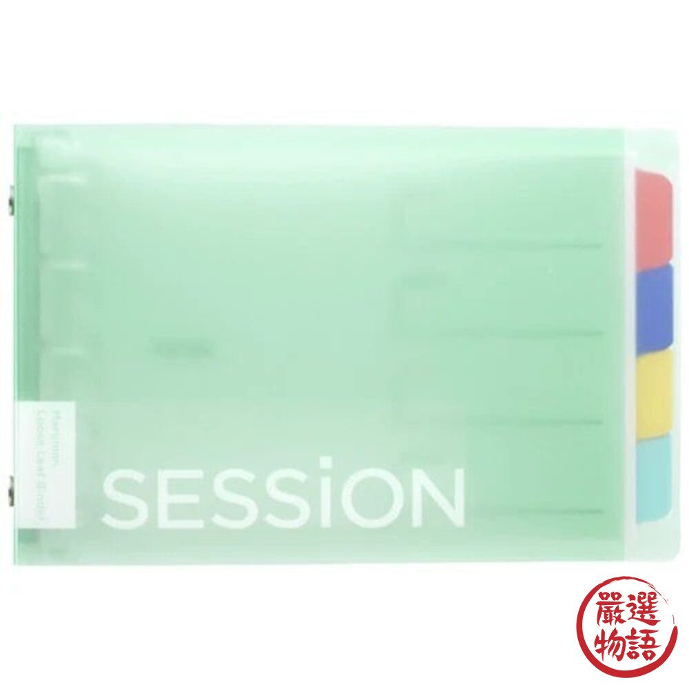 Maruman SESSiON mini B7 活頁夾 手帳本 五孔隨身筆記本 小記事本 附索引分頁 日本進口-圖片-4