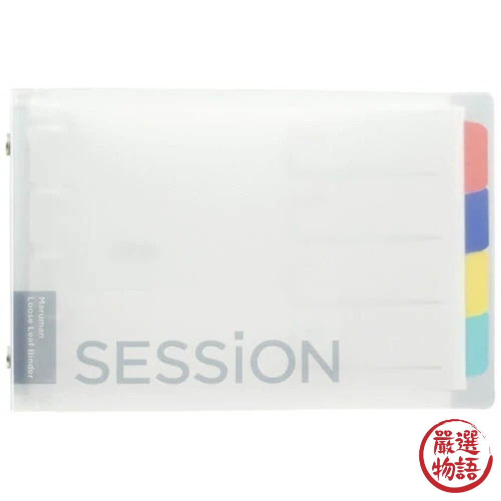 Maruman SESSiON mini B7 活頁夾 手帳本 五孔隨身筆記本 小記事本 附索引分頁 日本進口-圖片-5