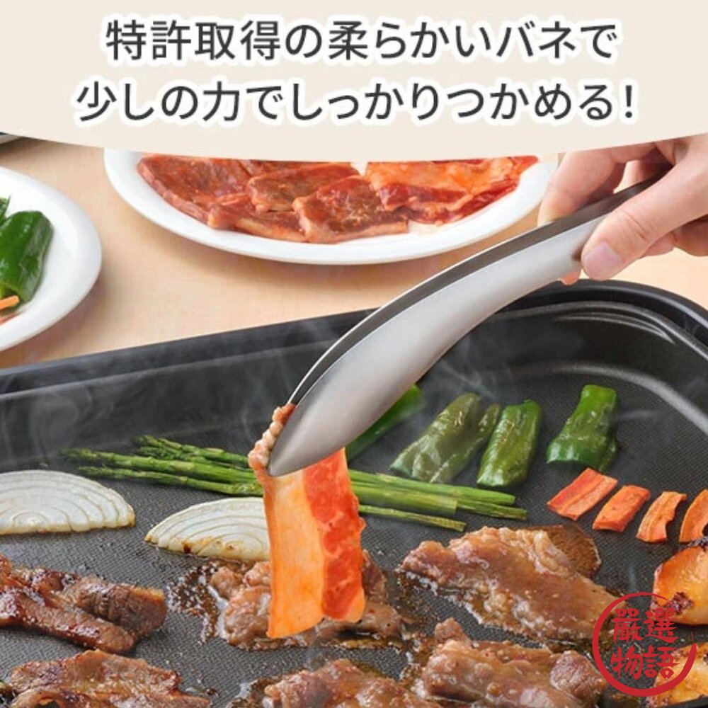 現貨 日本Leye 不鏽鋼不沾手食物夾 三款尺寸 獨家弧形設計 燒肉/沙拉/火鍋/點心夾 料理神隊友 日本進口-圖片-4