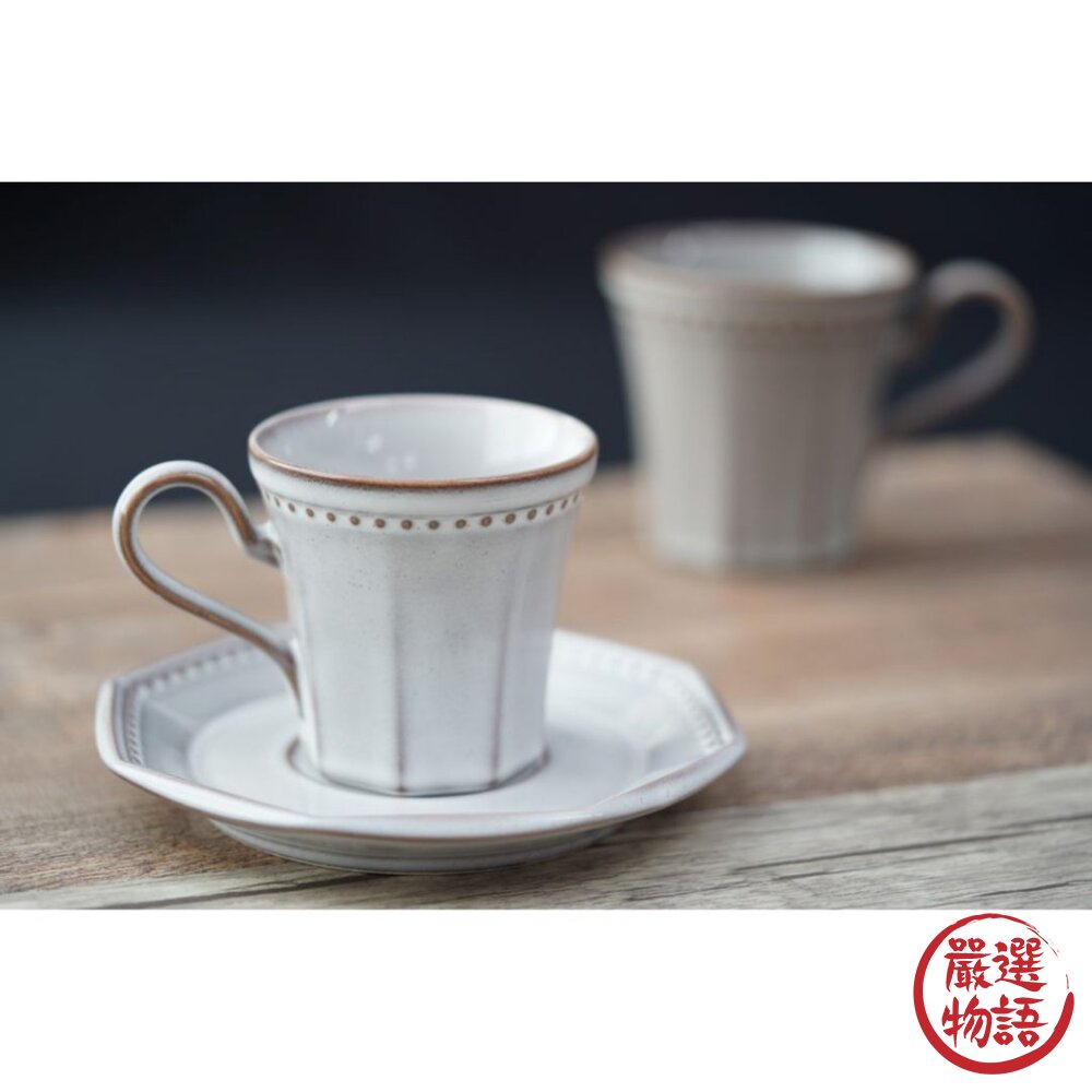 日本製 法式古典 Coline 咖啡杯盤組 職人浮雕 | 陶瓷甜點盤 下午茶組 歐式優雅美學 日本進口 封面照片