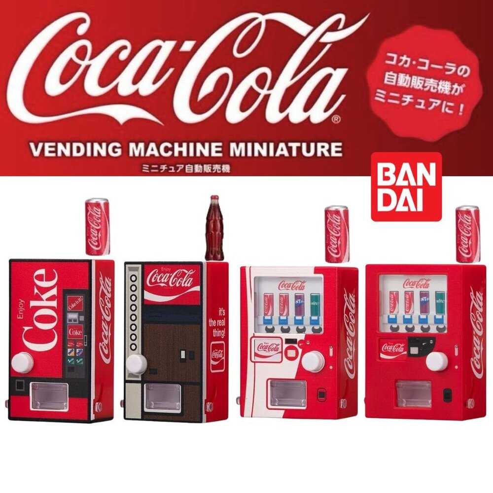 SF-021729-日本進口 扭蛋 Bandai 可口可樂販賣機 迷你自動販賣機 歷代擬真款 微型扭蛋 可樂扭蛋 萬代