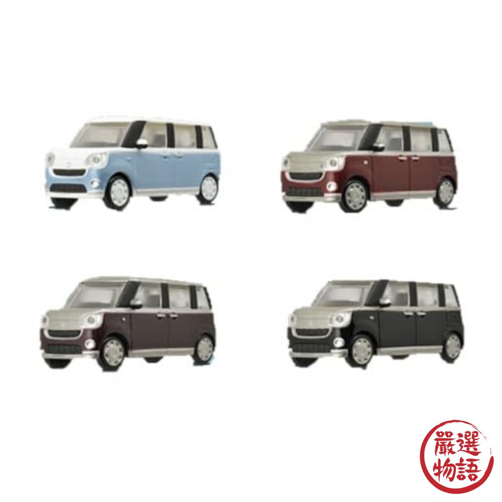日本扭蛋 1/64 PLUS 大發 MOVE CANBUS 新色篇 | 扭蛋 汽車模型 微型模型 可愛圓潤車 日本進口 封面照片