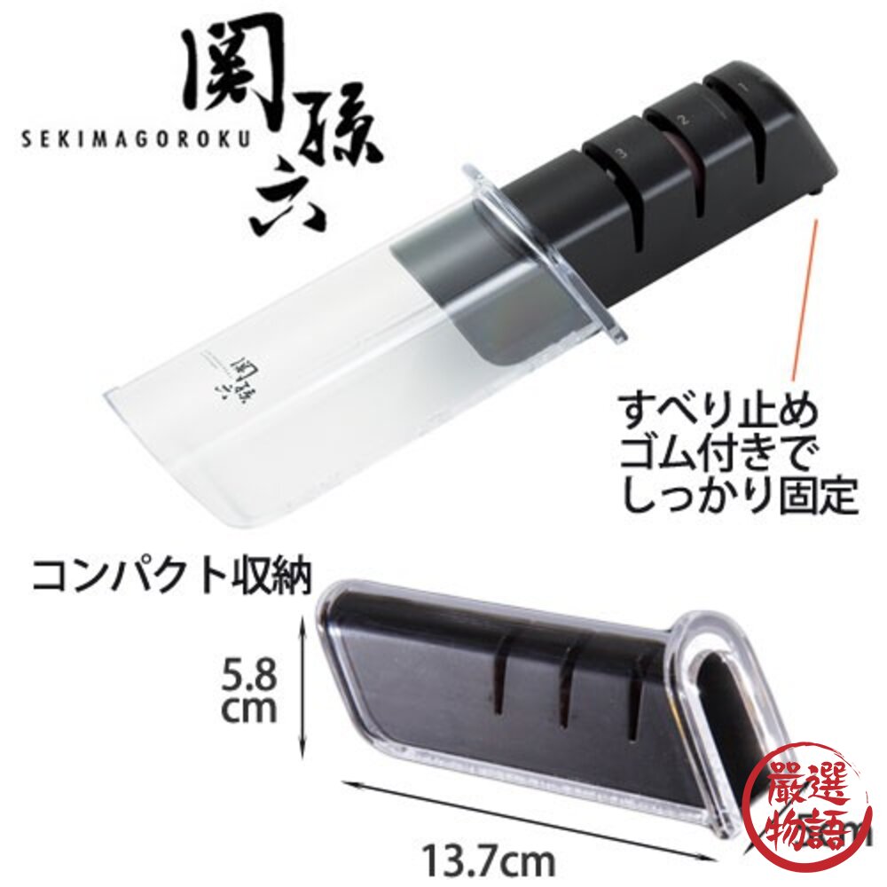 日本製 關孫六 陶瓷磨刀器 貝印 磨刀器 | 三德刀 廚師刀 磨刀石 3段式 手持磨刀 磨刀器具-圖片-6