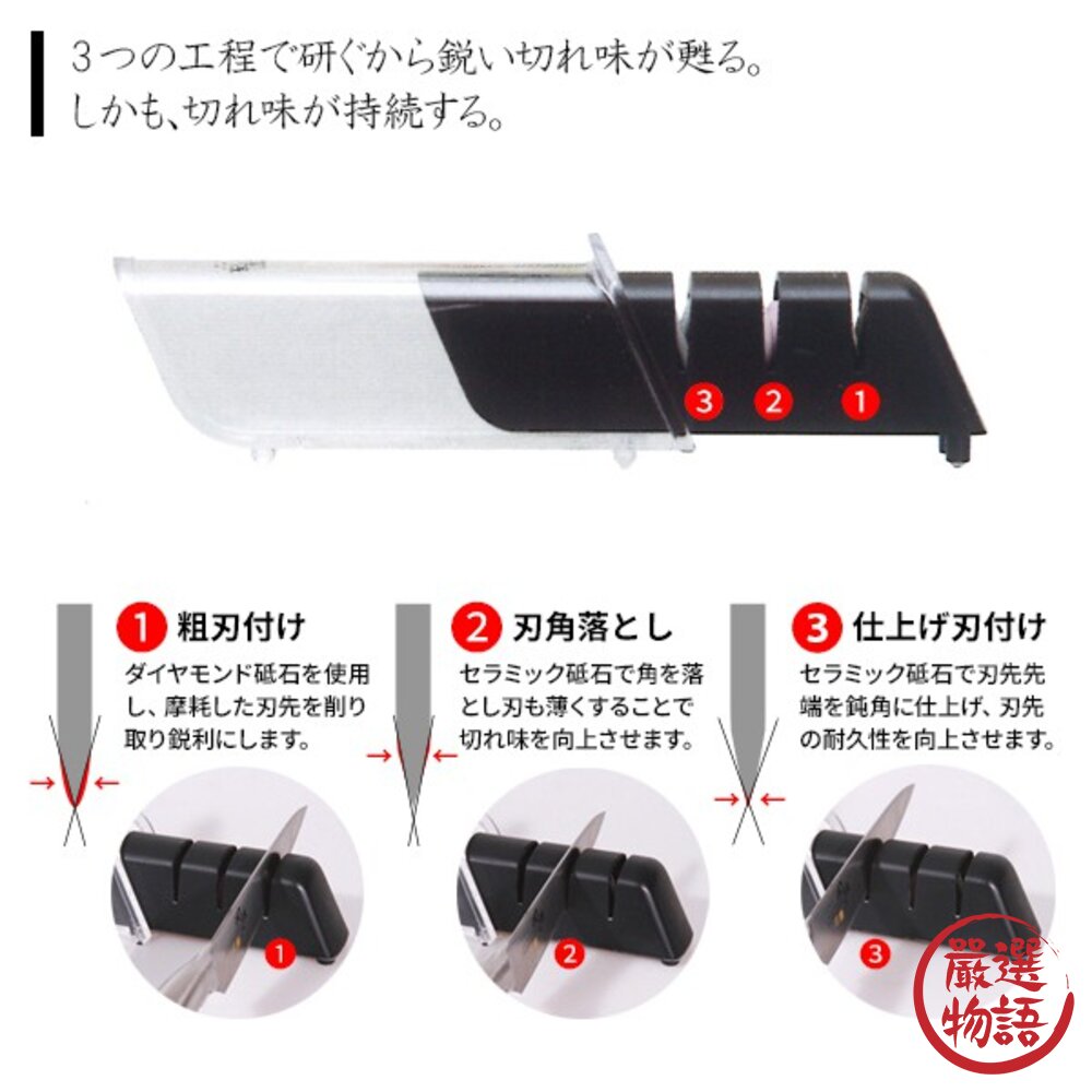 日本製 關孫六 陶瓷磨刀器 貝印 磨刀器 | 三德刀 廚師刀 磨刀石 3段式 手持磨刀 磨刀器具-圖片-7