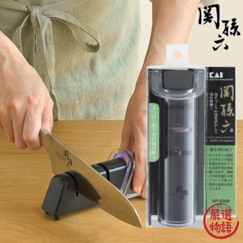 日本製 關孫六 陶瓷磨刀器 貝印 磨刀器 | 三德刀 廚師刀 磨刀石 3段式 手持磨刀 磨刀器具-圖片-10
