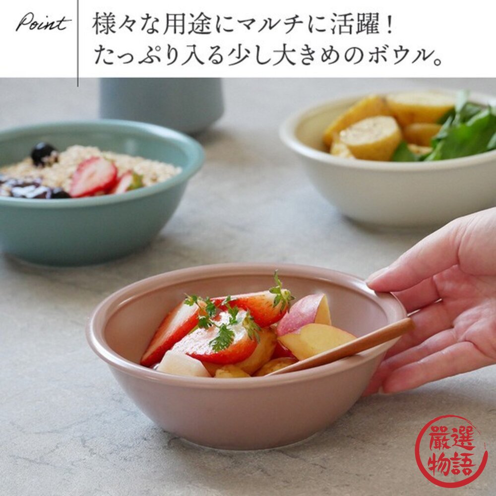 日本美濃燒 繽紛釉色輕量碗盤 優格碗 圓盤 | 水果碗 麥片碗 義大利麵 繽紛色系 輕盈手感 日本進口-圖片-3