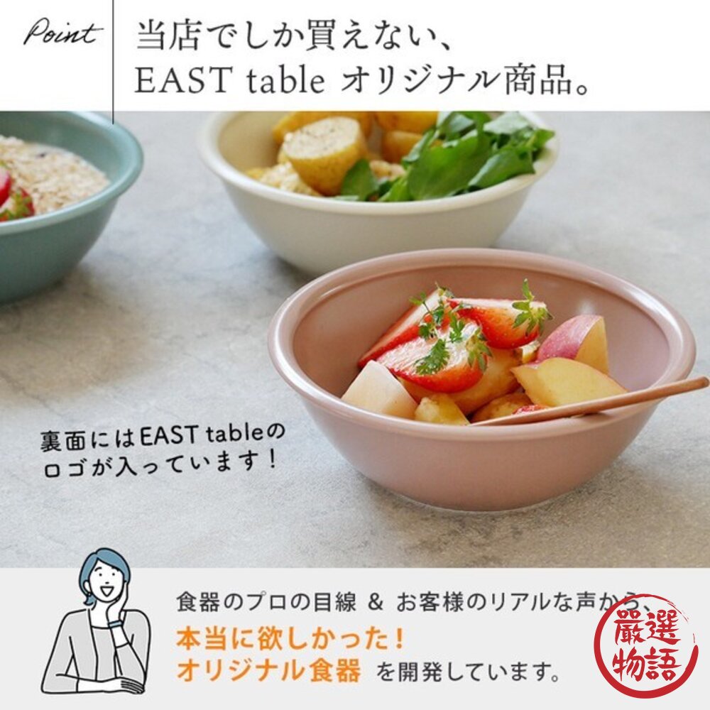 日本美濃燒 繽紛釉色輕量碗盤 優格碗 圓盤 | 水果碗 麥片碗 義大利麵 繽紛色系 輕盈手感 日本進口-圖片-6