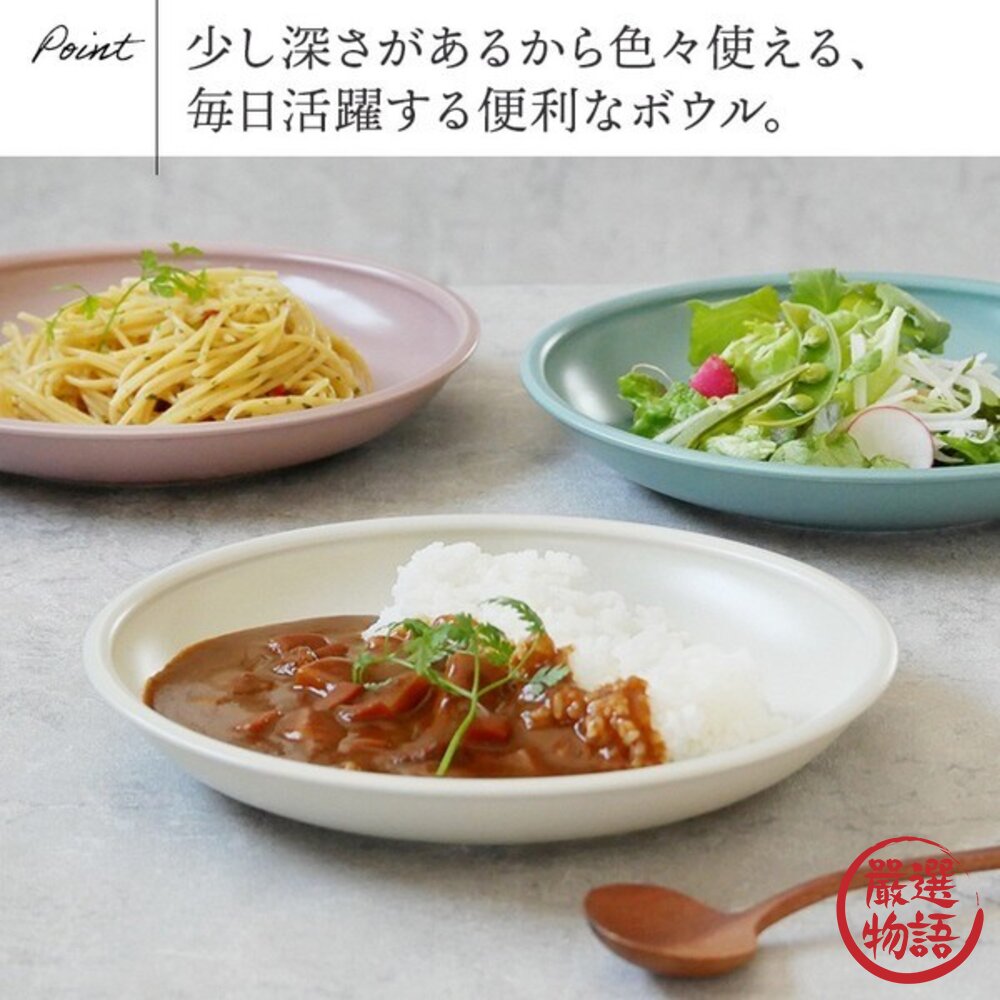 日本美濃燒 繽紛釉色輕量碗盤 優格碗 圓盤 | 水果碗 麥片碗 義大利麵 繽紛色系 輕盈手感 日本進口-圖片-7