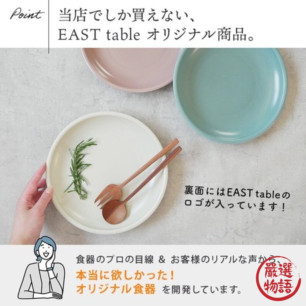 日本美濃燒 繽紛釉色輕量碗盤 優格碗 圓盤 | 水果碗 麥片碗 義大利麵 繽紛色系 輕盈手感 日本進口-圖片-8