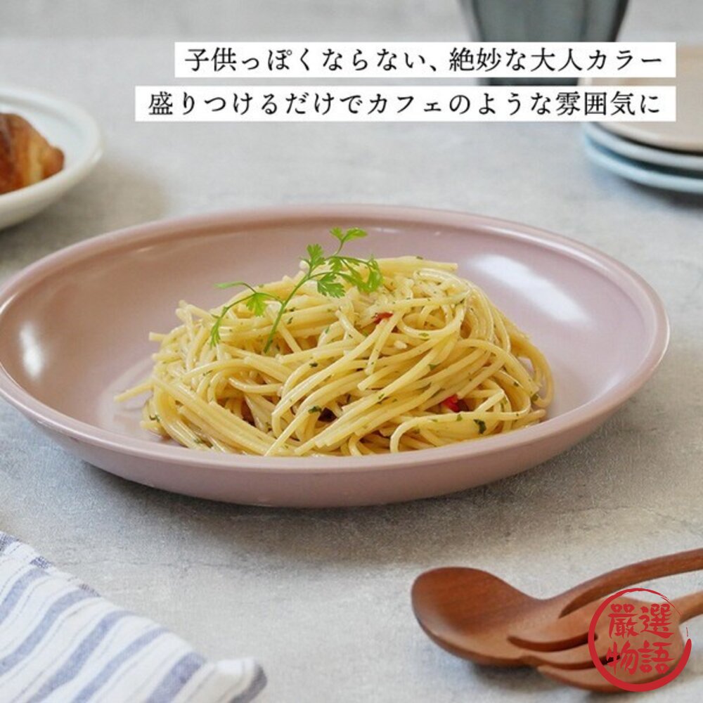 日本美濃燒繽紛釉色輕量碗盤優格碗圓盤|水果碗麥片碗義大利麵繽紛色系輕盈手感日本進口