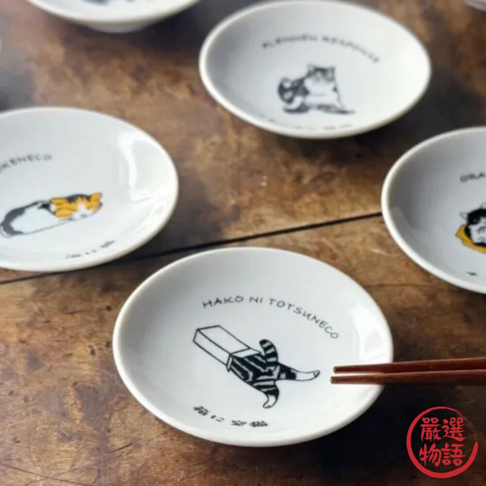 日本製美濃燒 貓日常小碟 9.5cm | 醬料碟 豆皿 沾醬碟 小菜碟 日本盤子 小碟子 貓咪小皿 日本進口-圖片-2