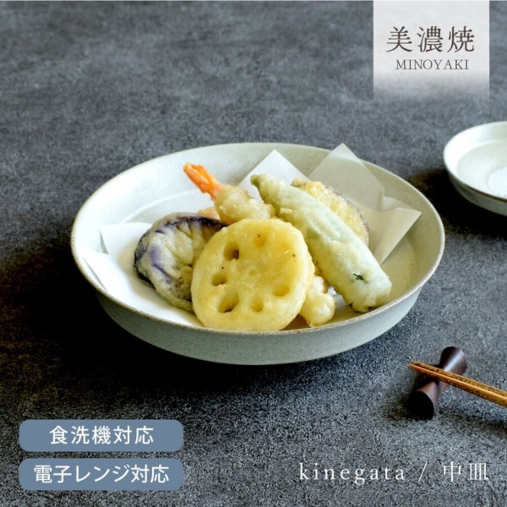 SF-021755-日本製 黑白陶瓷圓形深盤 17cm 中皿 高腳盤 多用盤 美食展示盤 炸物盤 高級甜點盤 小菜盤
