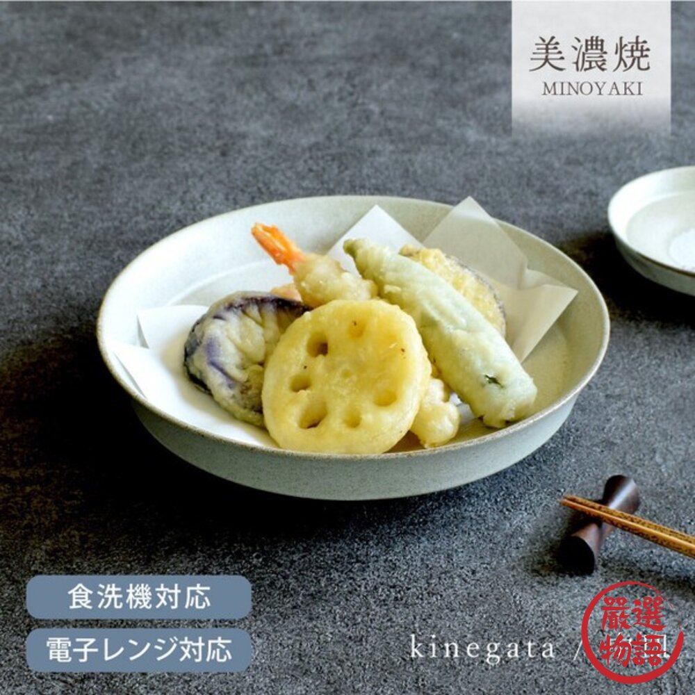 日本製 黑白陶瓷圓形深盤 17cm 中皿 高腳盤 多用盤 美食展示盤 炸物盤 高級甜點盤 小菜盤 封面照片