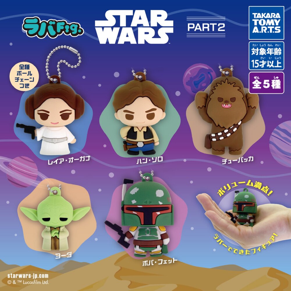 SF-021756-日本扭蛋 星際大戰軟膠公仔吊飾P2 | 扭蛋 鑰匙圈 吊飾 尤達 星際大戰 鑰匙圈吊飾 T-ARTS 日本進口