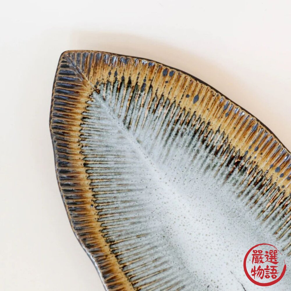 日本製 美濃燒 33cm煎魚葉形長盤 | 職人窯燒長皿 手作感餐盤 烤魚餐盤 沙拉盤 日本進口-圖片-1