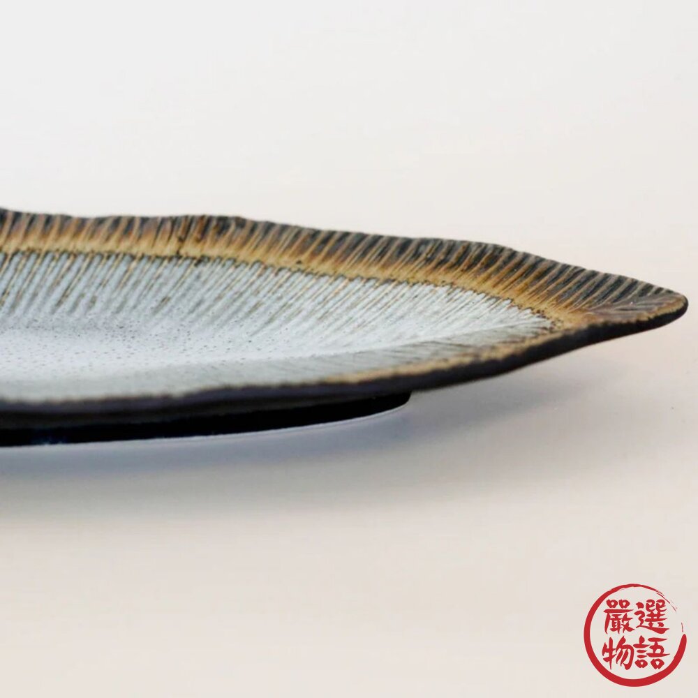 日本製 美濃燒 33cm煎魚葉形長盤 | 職人窯燒長皿 手作感餐盤 烤魚餐盤 沙拉盤 日本進口-圖片-3