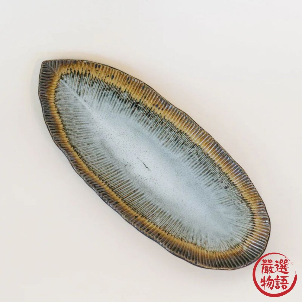 日本製美濃燒33cm煎魚葉形長盤|職人窯燒長皿手作感餐盤烤魚餐盤沙拉盤日本進口