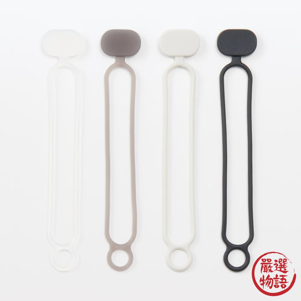 無印良品 MUJI 矽膠多用途束帶 12入 | 理線帶 電線收納 綁線帶 食材封口 居家收納 封面照片