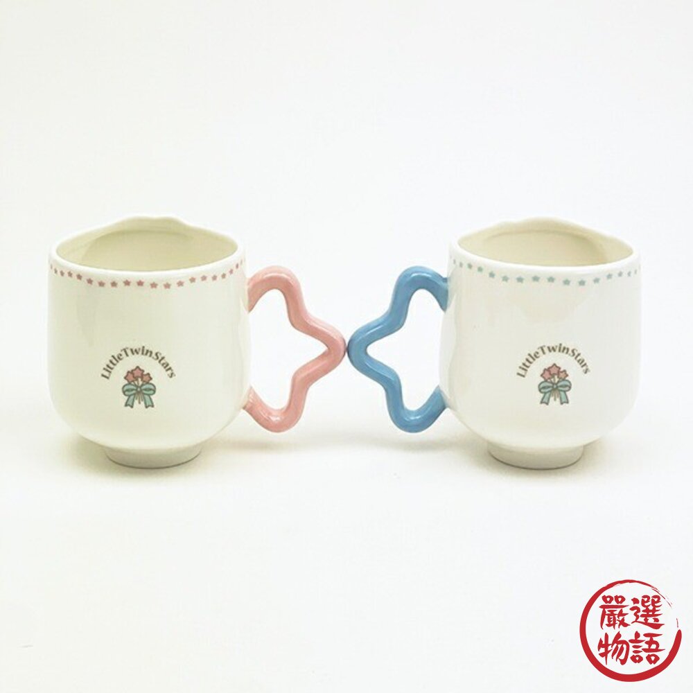 Sanrio三麗鷗 雙子星對杯 夢幻星形把手 禮盒裝 Kiki&Lala 陶瓷馬克杯 收藏級茶杯 馬克杯 日本進口-圖片-9