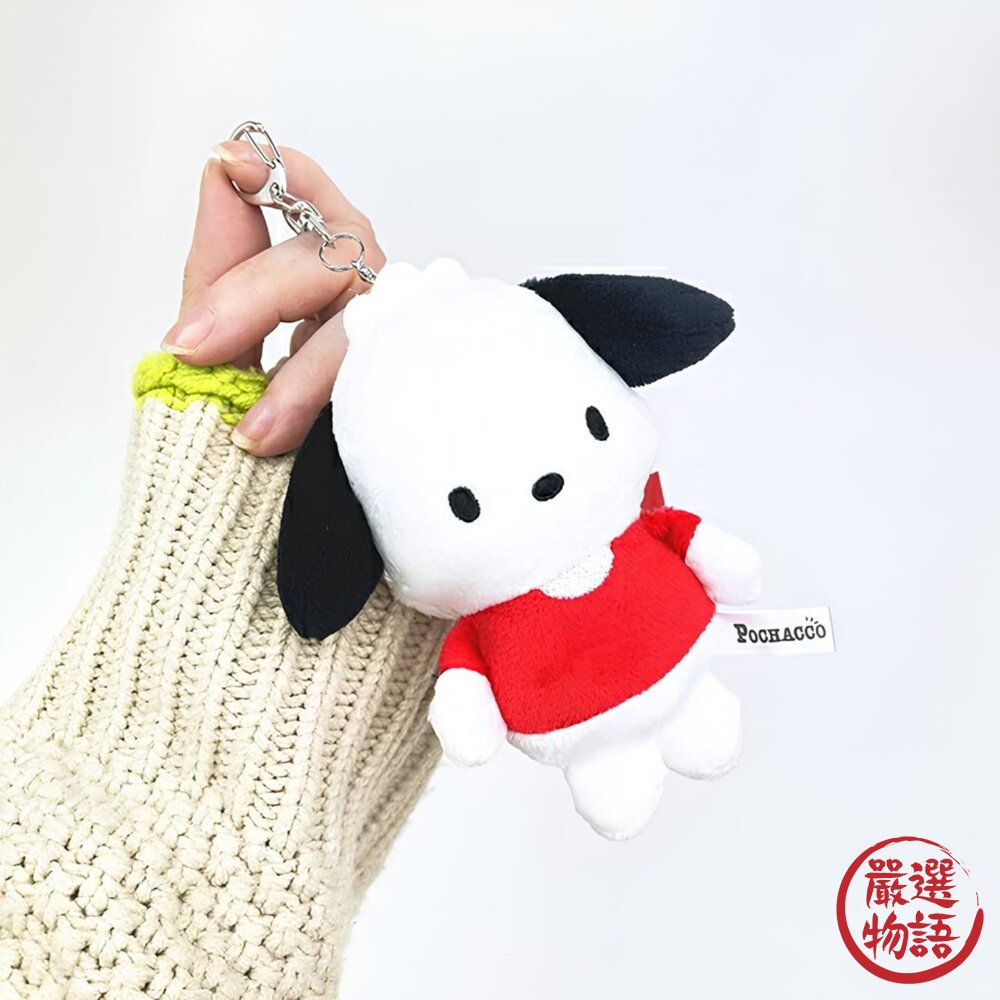 三麗鷗 毛絨吊飾化妝鏡 隨身鏡|Hello Kitty 人魚漢頓 帕恰狗 補妝鏡 娃娃 大耳狗 包包配件-圖片-2