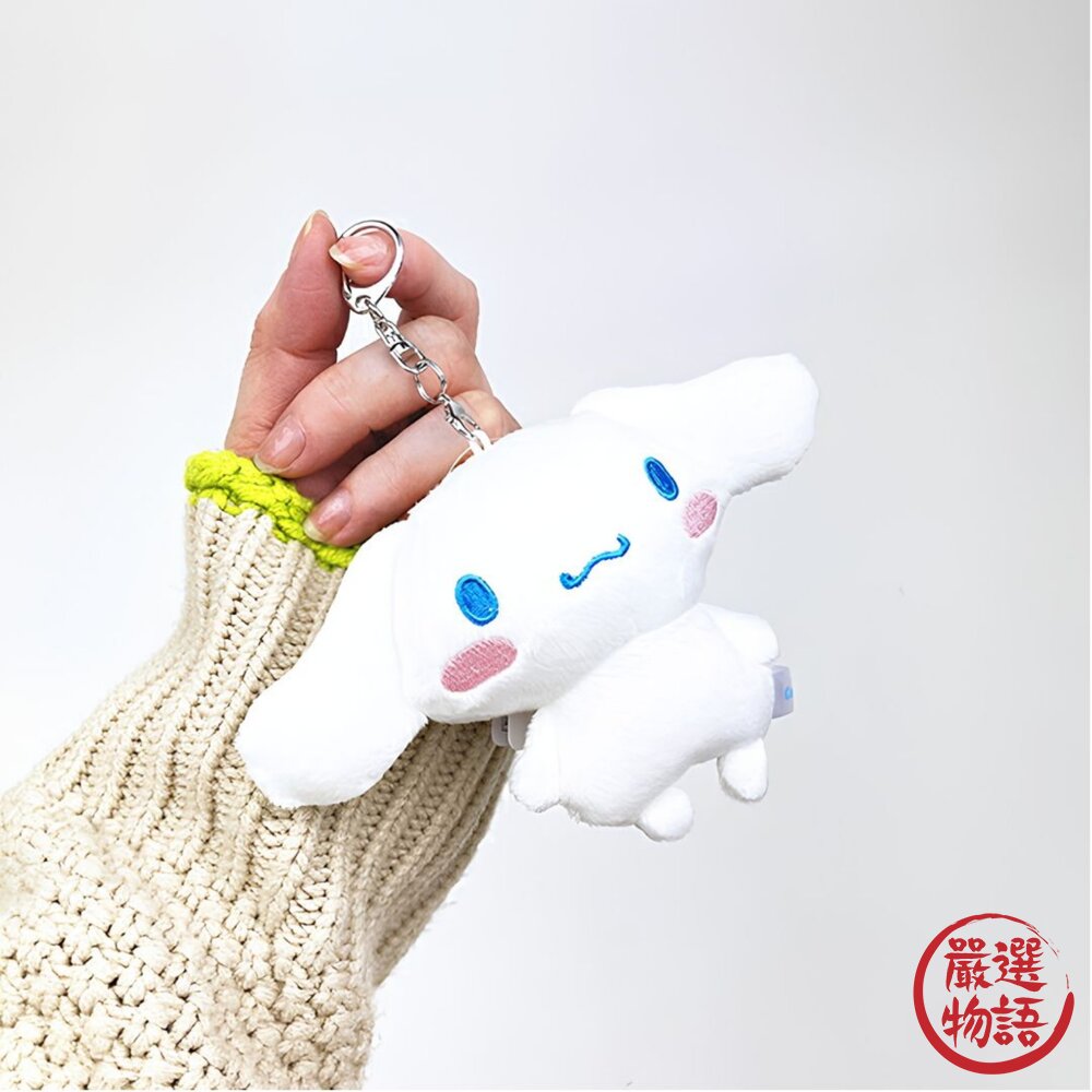 三麗鷗 毛絨吊飾化妝鏡 隨身鏡|Hello Kitty 人魚漢頓 帕恰狗 補妝鏡 娃娃 大耳狗 包包配件-圖片-3