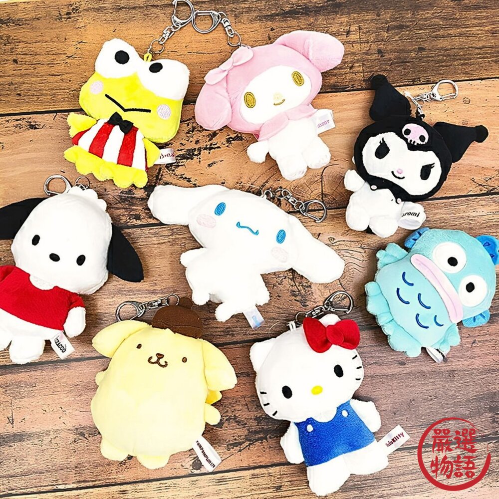 三麗鷗毛絨吊飾化妝鏡隨身鏡|HelloKitty人魚漢頓帕恰狗補妝鏡娃娃大耳狗包包配件