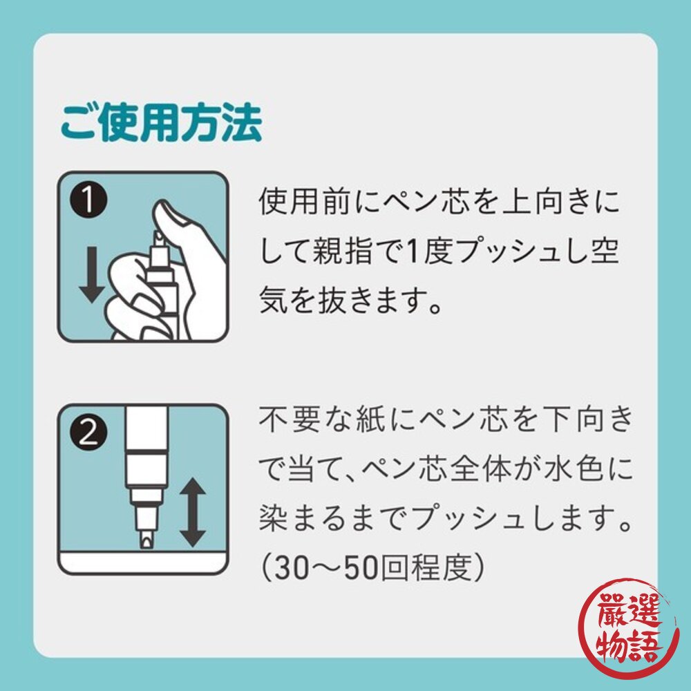 日本製 Shachihata 熱感紙標籤擦除筆 收據地址消除筆 | 擦拭筆 水性墨水 熱感紙專用 永久消除-圖片-4