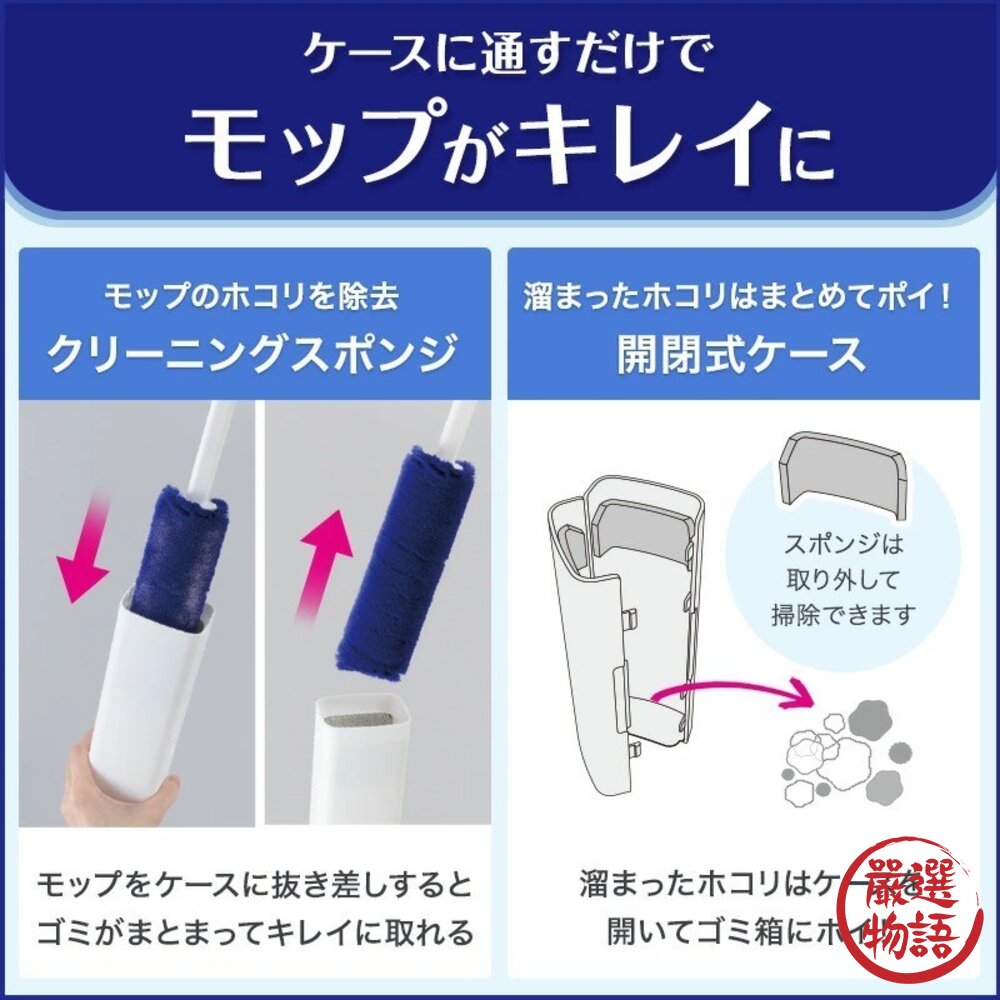 日本 LEC激落君靜電除塵刷 附收納盒 輕便型 冷氣 地板 樓梯 除塵刷 除塵撢 冷氣清潔刷 日本除塵刷 日本進口-圖片-6