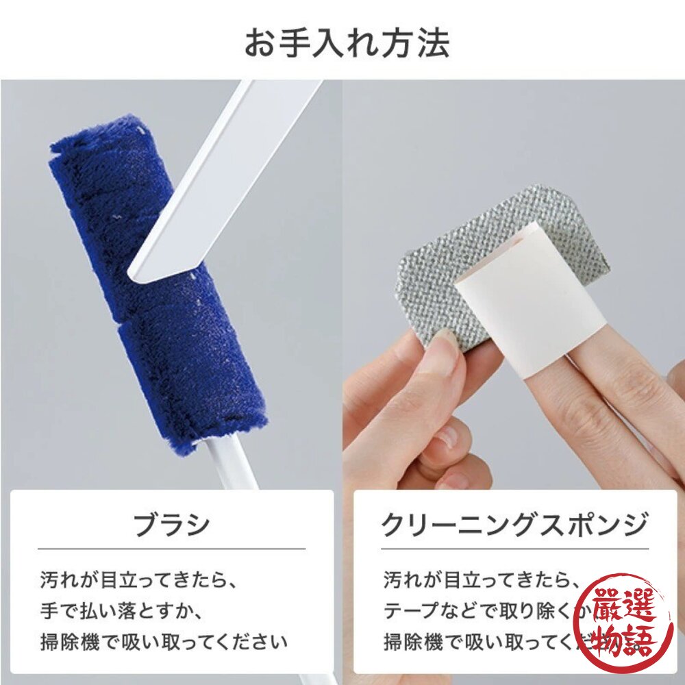 日本 LEC激落君靜電除塵刷 附收納盒 輕便型 冷氣 地板 樓梯 除塵刷 除塵撢 冷氣清潔刷 日本除塵刷 日本進口-圖片-7
