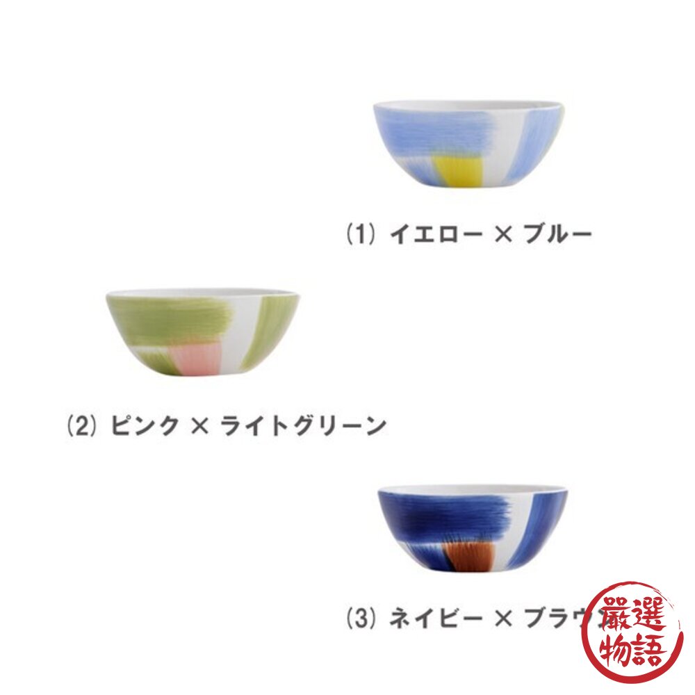 日本 BISQUE 手刷彩繪陶瓷碗14cm | 湯碗 水果碗 麵碗 兒童碗 日本碗 日本進口-圖片-6