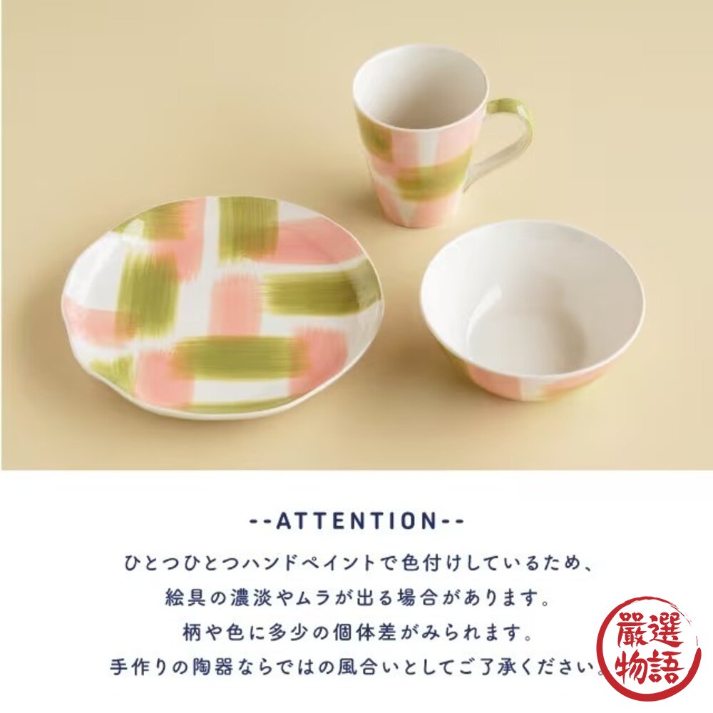 日本 BISQUE 手刷彩繪陶瓷碗14cm | 湯碗 水果碗 麵碗 兒童碗 日本碗 日本進口-圖片-7