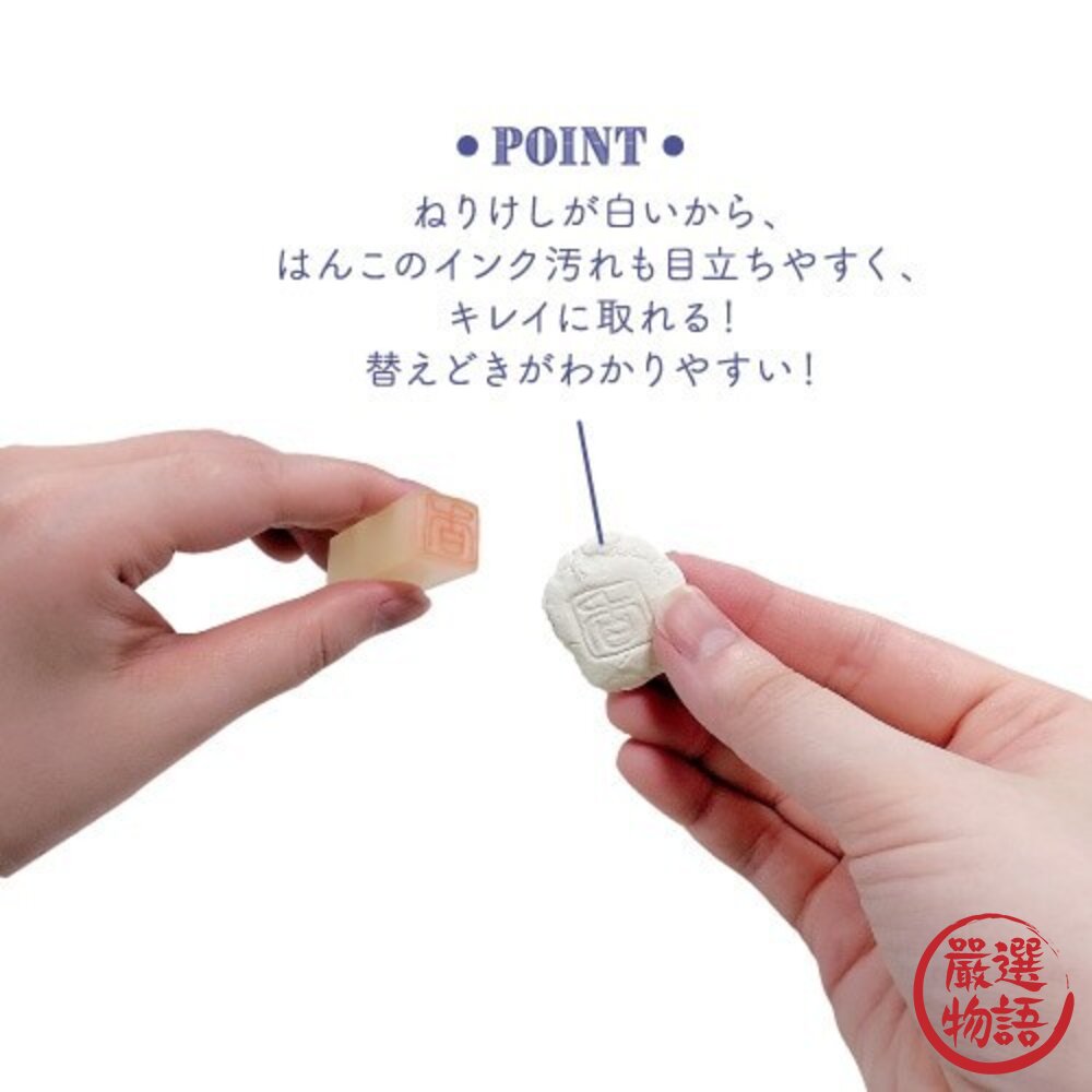 日本製 印章清潔黏土 橡皮章清潔 | 橡皮泥 印章清潔 雕刻碎屑清除 手帳DIY 印章工具-圖片-3