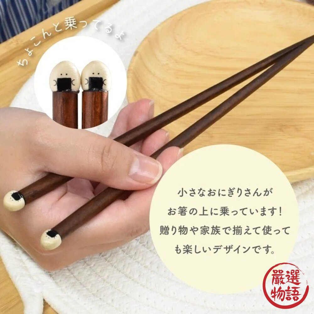 日本製 可愛日系風格療癒系 天然原木手工彩繪 筷子 | 環保餐具 竹筷 餐具 每天上餐桌都好心情 日本進口-圖片-4