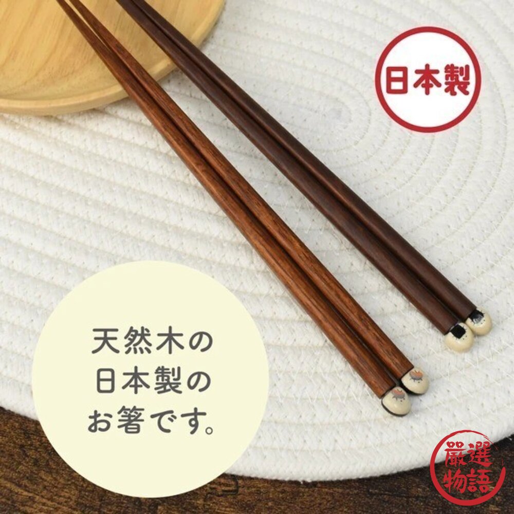 日本製 可愛日系風格療癒系 天然原木手工彩繪 筷子 | 環保餐具 竹筷 餐具 每天上餐桌都好心情 日本進口-圖片-5