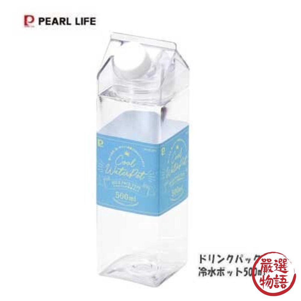 日本製 透明方形冷水壺 輕量耐用 500ml 1000ml | 冷泡茶水壺 冷水壺 造型水壺 夏日必備冷泡茶 日本進口-圖片-4