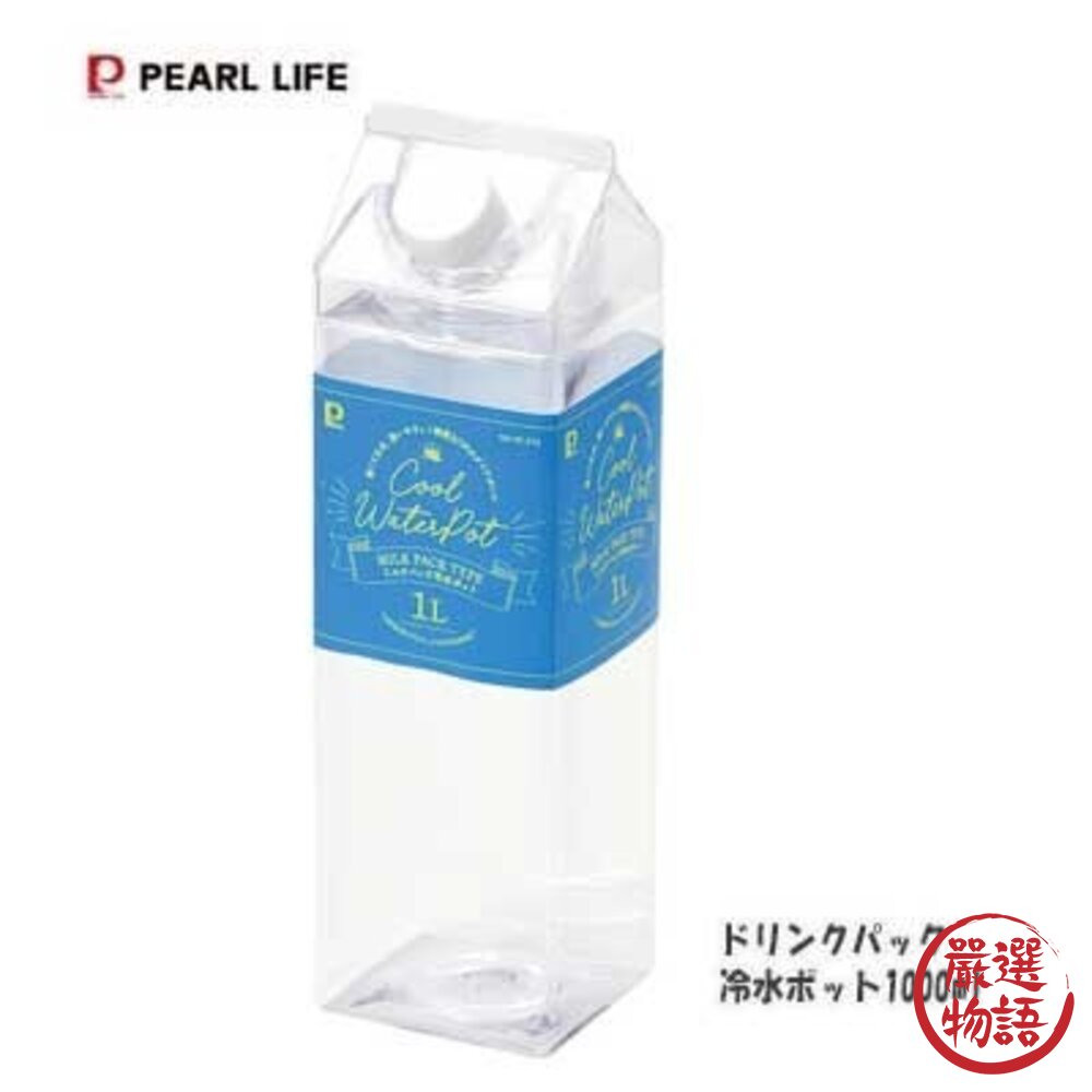 日本製 透明方形冷水壺 輕量耐用 500ml 1000ml | 冷泡茶水壺 冷水壺 造型水壺 夏日必備冷泡茶 日本進口-圖片-5