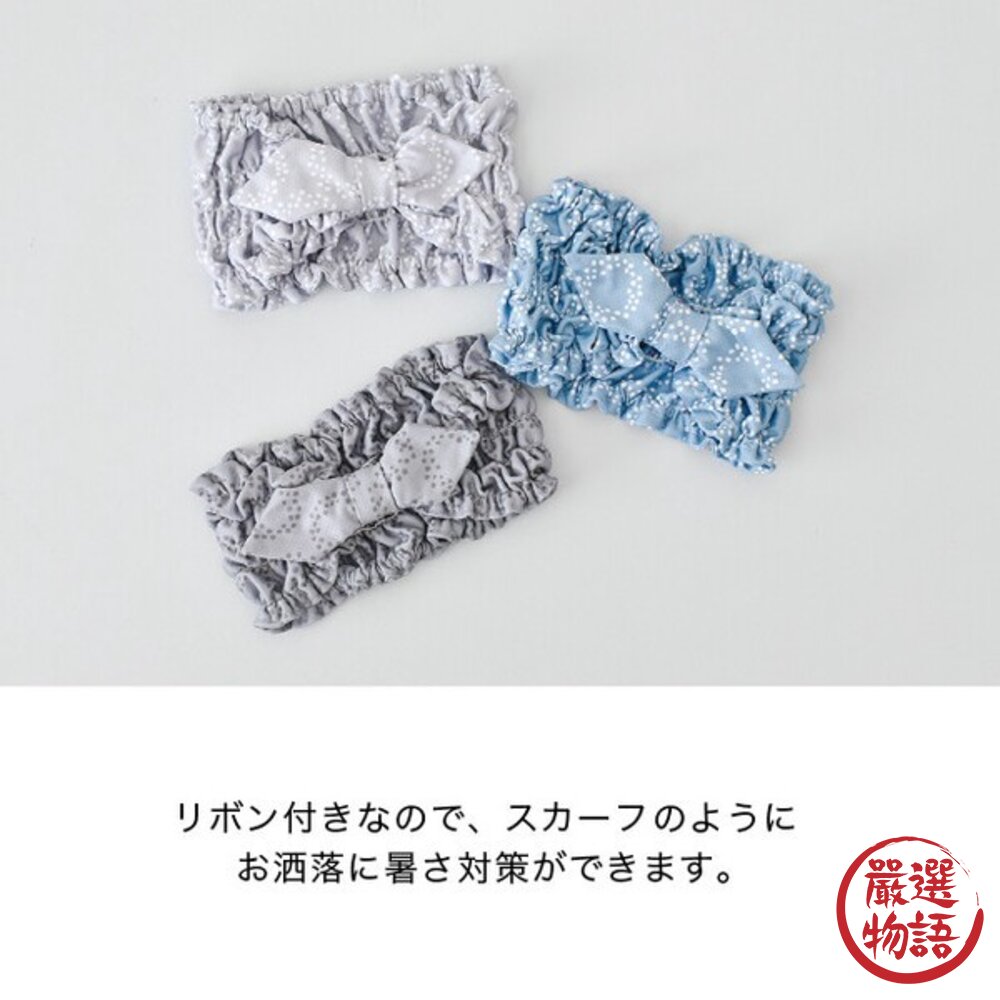 日本 冰絲涼感抗UV98%防曬圍脖 防曬脖圍 | 涼感巾 脖子防曬 冰涼巾 防曬巾 涼感防曬 日本進口-圖片-9