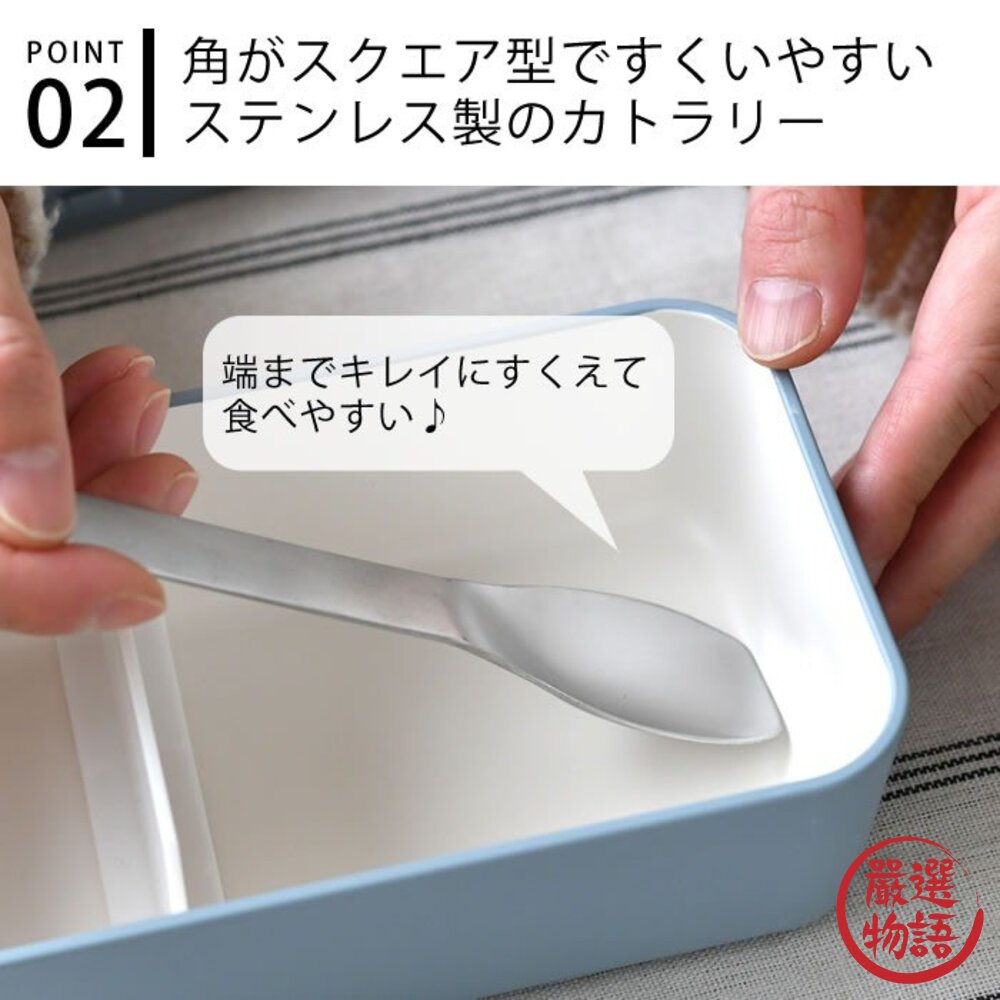 日本製 IPPINSHA 310系列輕巧隨身餐具組 湯匙 叉子 附收納盒 不鏽鋼餐具 露營餐具 日本進口-圖片-3