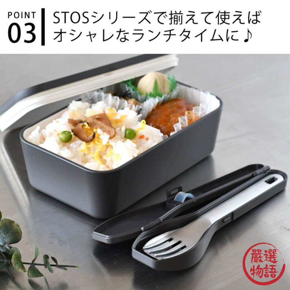 日本製 IPPINSHA 310系列輕巧隨身餐具組 湯匙 叉子 附收納盒 不鏽鋼餐具 露營餐具 日本進口-圖片-4