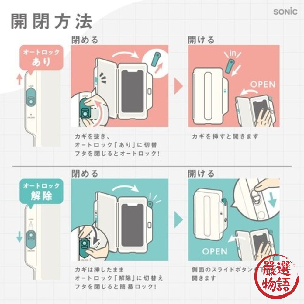 日本SONIC 智慧型手機鎖盒 手機收納鎖盒 | 專注學習盒 手機戒斷 保管盒 自律神器 讀書專用-圖片-6