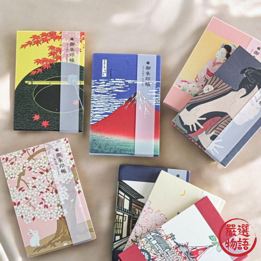 日本進口 浮世繪 御朱印帳 神奈川沖浪裏 旅遊手帳 集章 集郵本 筆記本 畫本 五重塔 藝術收藏 封面照片