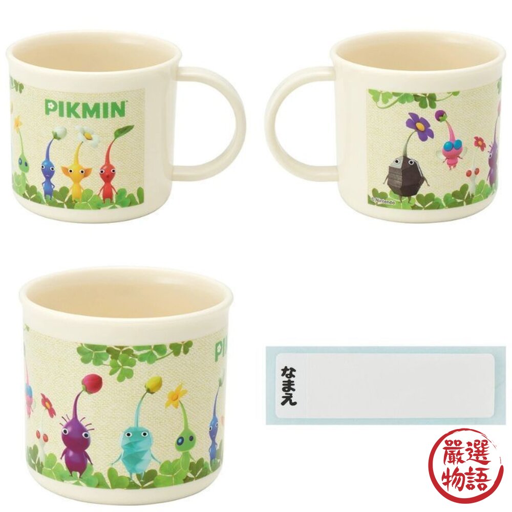 日本製 皮克敏 Pikmin 兒童水壺 水杯 | 抗菌輕量彈蓋 兒童水壺 兒童水壺直飲 任天堂 Skater 日本進口-圖片-1