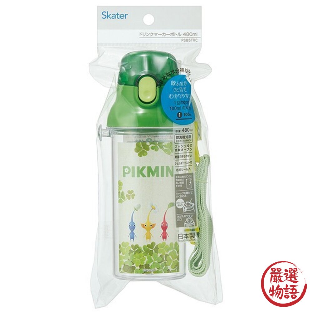日本製 皮克敏 Pikmin 兒童水壺 水杯 | 抗菌輕量彈蓋 兒童水壺 兒童水壺直飲 任天堂 Skater 日本進口-圖片-4
